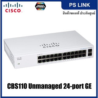 Cisco CBS110 Unmanaged 24-port GE, 2x1G SFP Shared ประกันตลอดการใช้งาน (CBS110-24T-EU)