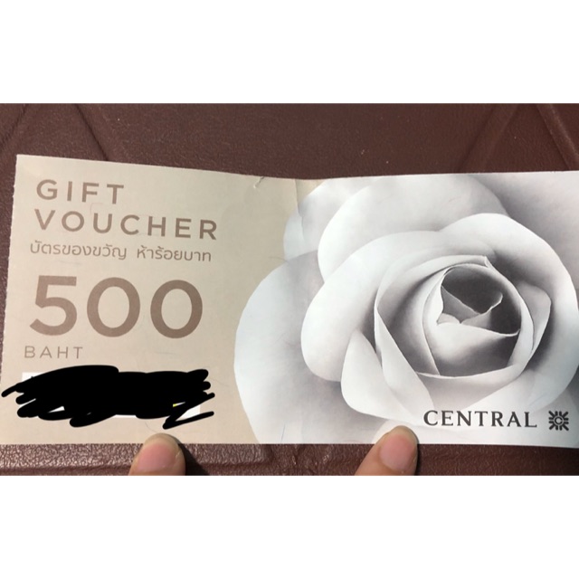 Gift voucher บัตรของขวัญ central 500 บาท