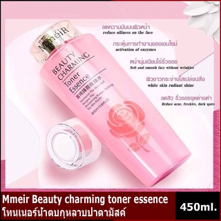 Mmeir Beauty charming toner essence 450ml.โทนเนอร์น้ำตบกุหลาบป่าดามัสค์