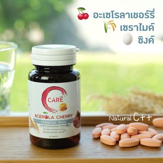 พร้อมส่ง วิตามินซี อะเซโรลาเชอร์รี่ ซีแคร์คอลลาเจน C-Care Acerola Cherry Plus Ceramide &amp; Zinc Vit C Natural C++