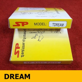 ชุดซ่อมคาร์บูเรเตอร์ SP รุ่น DREAM