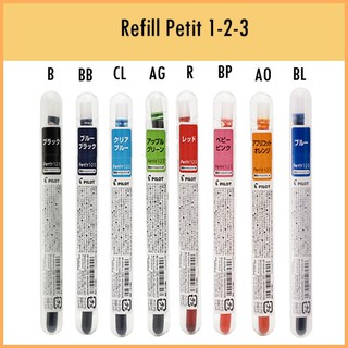 ไส้ปากกา Pilot Petit 1-2-3