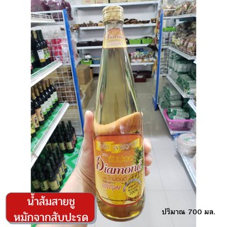 น้ำส้มสายชูหมักจากสับปะรดสกัด ตรา ไดมอนด์ ขนาด700มล.