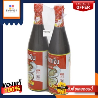 ฉลากเงินซอสหอยนางรม 630มล.แพ็คคู่SILVER LABEL OYSTER SAUCE 630ML.PACK2