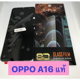 LCD หน้าจอ จอ+ทัช OPPO A16 C25 จอ งานดี งานแท้มีคุณภาพ A16