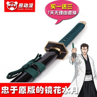 JAPAN ดาบซามูไร คาตานะ ไอเซ็น โซสึเกะ aizen sosuke bankai Bleach เทพ มรณะ รุ่น 7006