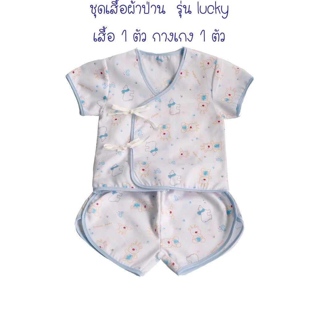 Natty punn ชุดเสื้อผ้าป่านแบบผูกหน้า พิมพ์ลายกระจาย 0-3 เดือน รุ่น Lucky thumbnail 5