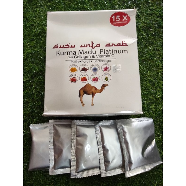 นมอูฐกล่อง20ซอง หมดอายุ2024