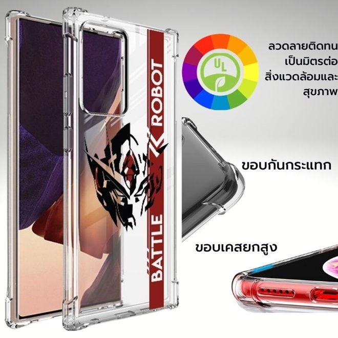 เคส Anti-Shock Case ROBOT สำหรับ Galaxy S22 / S21 / Note20 / Note10 / Note9 / S20 / FE / S10 / S10e 