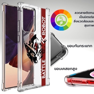 เคส Anti-Shock Case ROBOT สำหรับ Galaxy S22 / S21 / Note20 / Note10 / Note9 / S20 / FE / S10 / S10e / Plus / Ultra / Lite