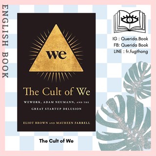 [Querida] หนังสือภาษาอังกฤษ The Cult of We : Wework and the Great Start-Up Delusion by Eliot Brown and Maureen Farrell