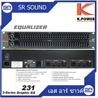 KPOWER EQ231 อิควอไลเซอร์ 2 ชั้น (สินค้าใหม่แกะกล่อง ประกันศูนย์ไทย)