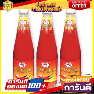ถูก✅ ซอสพริก ตราม้าบิน ขนาด 640g ยกแพ็ค 3ขวด PEGASUS Chilli Sauce 🚚💨
