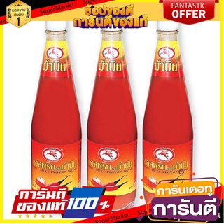 ถูก✅ ซอสพริก ตราม้าบิน ขนาด 640g ยกแพ็ค 3ขวด PEGASUS Chilli Sauce 🚚💨