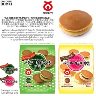 MARUKYO PANCAKE DORAYAKI AZUKI / ขนมโดรายากิสอดไส้ถั่วแดง