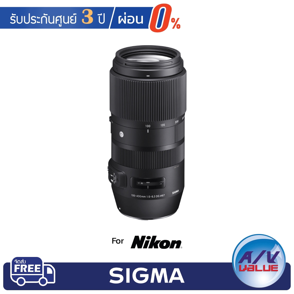 Sigma 100 400mm F 5 6 3 Dg Os Hsm Contemporary Lens For Nikon Shopee Thailand