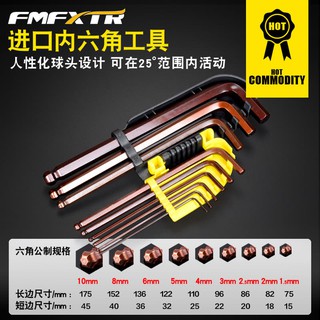 ประแจ 6 เหลี่ยมหัวบอล YONG GONG TOOLS อุปกรณ์จักรยาน  (บรรจุ 1)