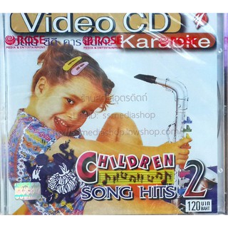 เพลงเด็ก Children song hits (มีให้เลือก2ชุดทั้งCDและVCD)