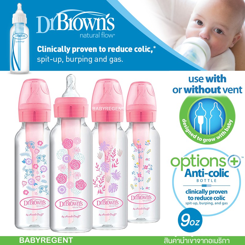 USA ขวดนม Dr.Browns ลดโคลิค รุ่น options+ plus 8 oz. Dr. Brown's Baby Bottle Pink Flower