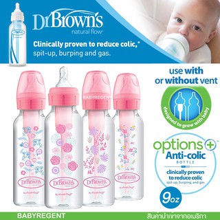 🇺🇸 USA 🇺🇸 ขวดนม Dr.Browns ลดโคลิค รุ่น options+ plus 9 oz. Dr. Browns Baby Bottle Pink Flower