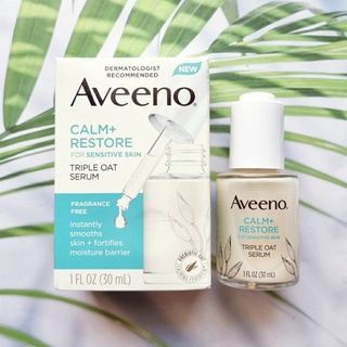 อาวีโน่ เซรั่มบำรุงผิวหน้า Calm + Restore For Sensitive Skin Triple Oat Serum 30 ml (Aveeno®) สารสกัดจากข้าวโอ๊ต