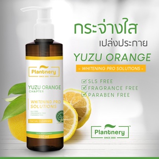 Plantnery Yuzu Facial Cleanser โฟมล้างหน้า ส้มยูสุ สบู่ล้างหน้า สบู่ล้างหน้าลดสิวหน้าใส สบู่ลดสิว หน้ากระจ่างใส 250 ml