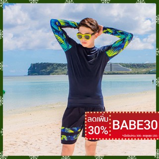 ชุดว่ายน้ำ เราเป็น เสื้อผ้าแฟชั่น ชุดดำน้ำ ชาย Diving Men Swimwear Surf UPF 50+