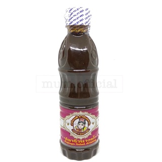 ปลาร้านางฟ้า ฝาขาว (สูตรเข้มข้น) ขนาด 400 ml. ส่งฟรี