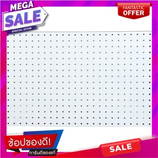 แผงเหล็กติดผนัง STACKO 60x1.5x40 ซม. สีขาว แผ่นชั้นและแขนรับชั้น PEGBOARD STACKO 60X1.5X40CM WHITE อุปกรณ์จัดเก็บทั่วไป