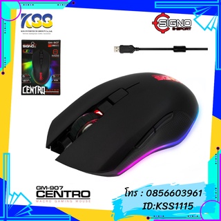 MOUSE SIGNO GAMING GM-907 CENTRO MACRO (BLACK)