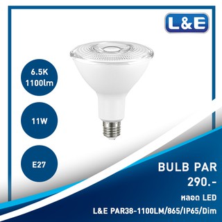 L&amp;E หลอดไฟ LED Bulb Par 20-30-38