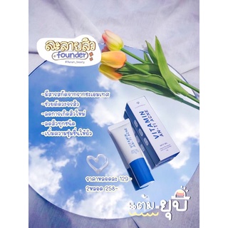 ( 1แถม1 )ละลายสิว แต้มสิว FOUNDERSKIN Vitamin Anti-Acne ดีท็อกซ์ผิว ของแท้100%