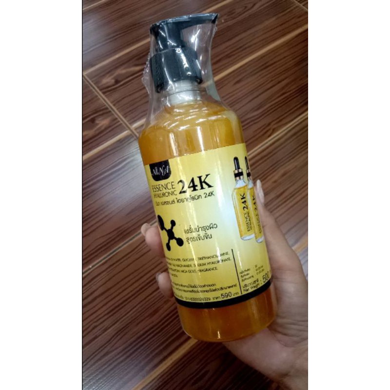 เซรั่ม NINA ESSENCE HYALURONIC 24Kหมดปัญหาทาครีมแล้วไม่ขาว