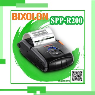 BIXOLON SPP-R200 เครื่องพิมพ์ใบเสร็จ Bluetooth พกพา