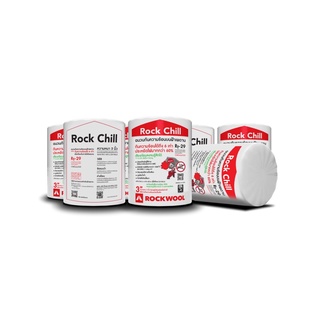 ROCKWOOL ฉนวนกันความร้อนวางบนฝ้าเพดาน รุ่น rock chill หนา3นิ้ว กว้าง 0.6เมตร ยาว 4เมตร / 1ม้วน  รบกวนสั่งออเดอร์ละ1แพ๊ค