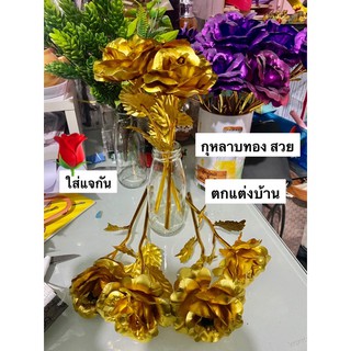 กุหลาบสีทอง ตกแต่บ้าน
