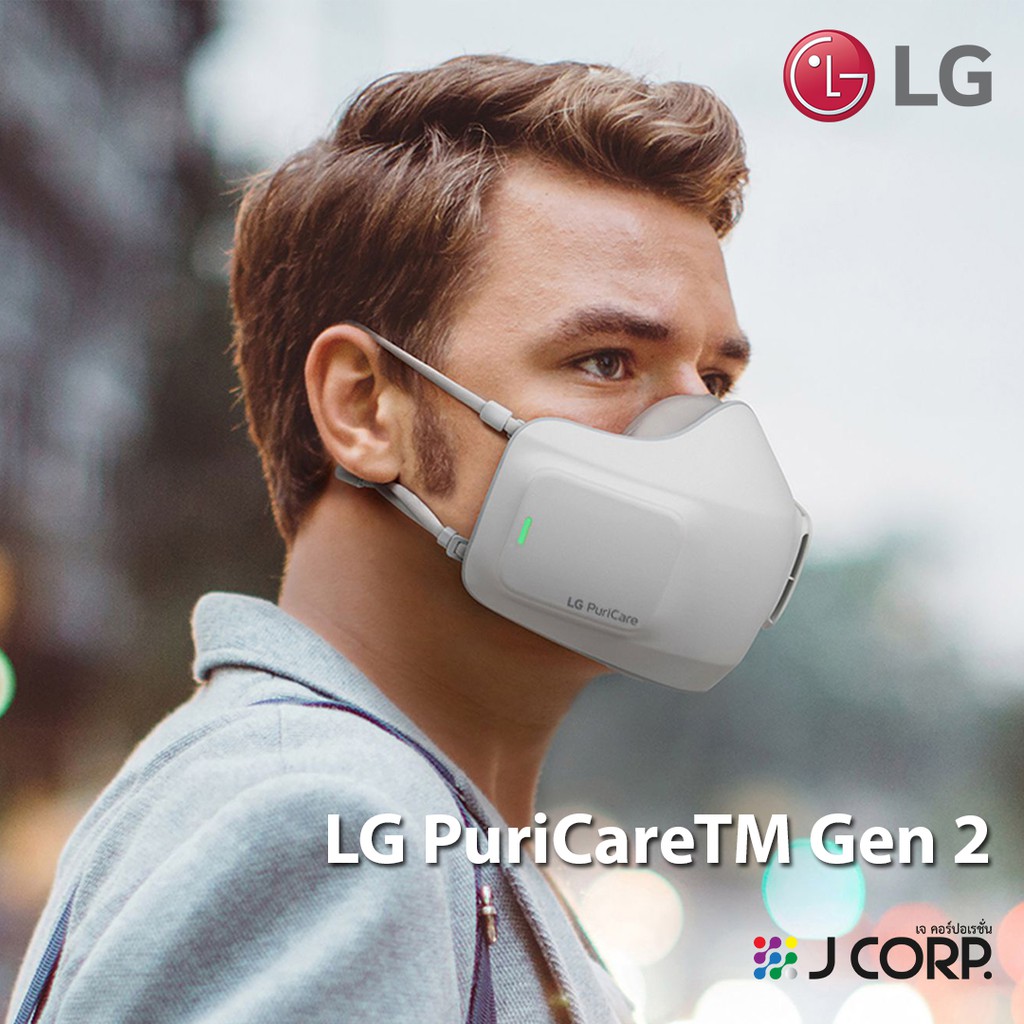 LG Puricare Wearable Air Purifier White Gen 2 (มีไมค์) รุ่น AP551AWFA / หน้ากากฟอกอากาศ / หน้ากากอนามัย รับประกัน 1 ปี