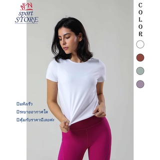 【🐘ช้าง STORE】Yoga/Sports T-shirt หญิงเสื้อยืดคอกลม แขนสั้น ระบายอากาศ สำหรับผู้หญิง สื้อออกกำลังกายผู้หญิง แฟชั่น แขนสั้