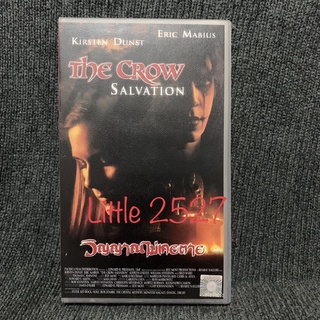 The Crow Salvation / วิญญาณไม่เคยตาย (VDO)