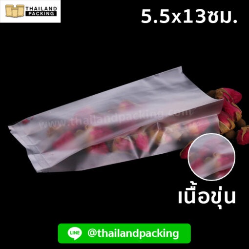 ถุงใส่ขนม ถุงคุกกี้ ซีลกลาง ขยายข้าง รุ่น พลาสติกขุ่น ขนาด 5.5x13 ซม. [แพ็ค 50 ใบ] - Thailandpacking