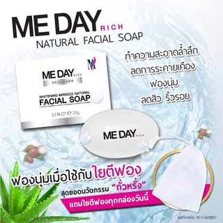 Me Day Rich Natural Facial Soap