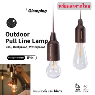 [ส่งจากไทย🇹🇭]Naturhike ไฟ LED   ของแท้ ไฟประดับเต๊นท์ ไฟLED