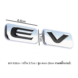 สติ๊กเกอร์ตัวอักษร 3D ติดรถยนต์ โลหะสีเงิน อักษรดำ (พร้อมส่ง)