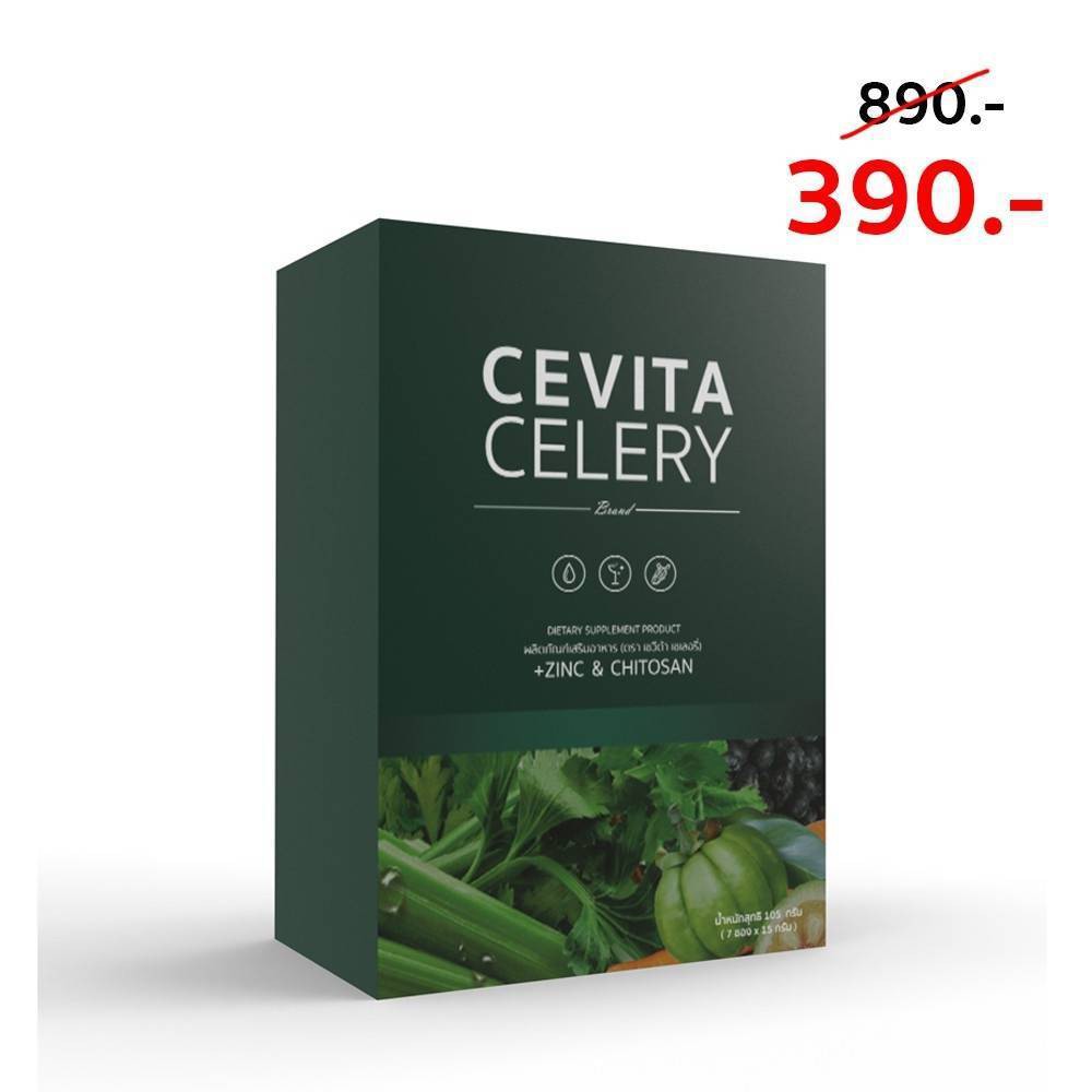 ผลิตภัณฑ์เสริมอาหาร Cevita Celery Fiber