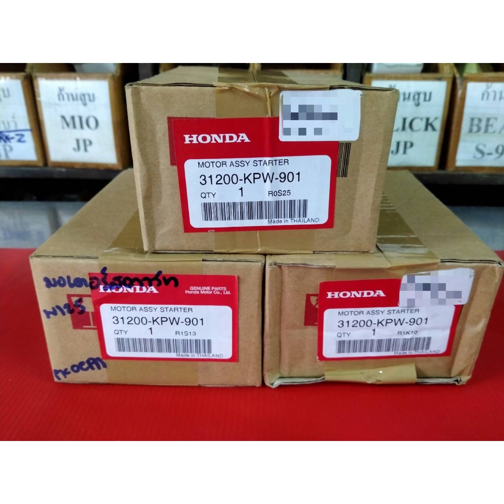 มอเตอร์สตาร์ท(ไดสตาร์ท)HONDA WAVE125/ดรีม125/WAVE125'I2012 แท้เบิกศูนย์31200-KPW-901สินค้าแท้ศูนย์