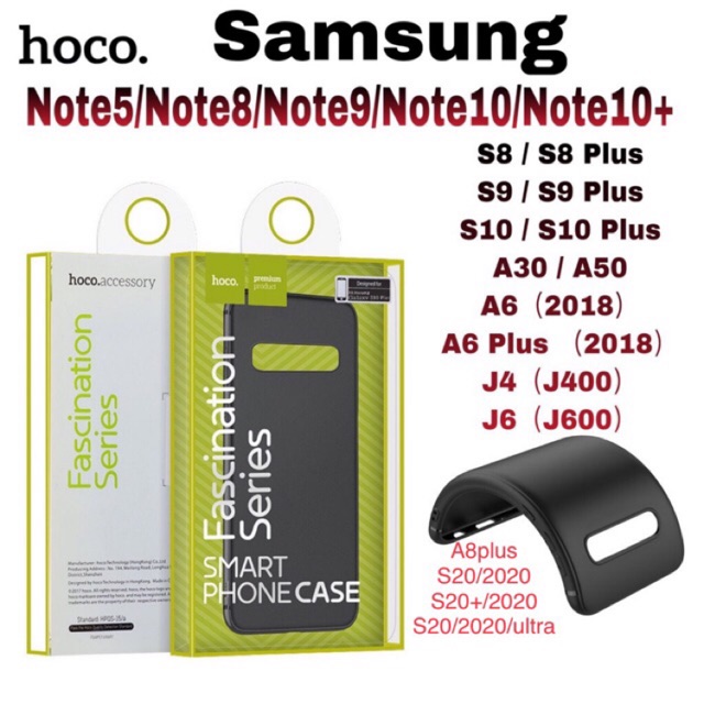ของแท้ Hoco Case สีดำ Samsung Note5/Note8/Note9/Note10/Note10+/S8/S8+/S9/S9+/S10/S10+/A30/A50/A6/A6+/J4/J6