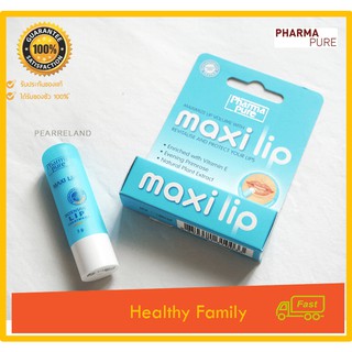 Pharmapure MaxiLip Lip Treatment 5 กรัม บำรุงริมฝีปาก แก้ ริมฝีปากแห้ง แตก แสบ ปากเป็นขุย