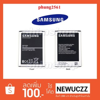 แบตเตอรี่ samsung Note 3 N900,N9005 (B800BC)