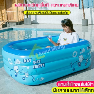 สระน้ำเป่าลม สระน้ำทรงสี่เหลี่ยม สระน้ำ สระน้ำลายการ์ตูน swimming pool เป่าลม3ชั้น วัสดุหนาทนทาน มีคุณภาพ