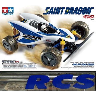 🏁 TAMIYA 47459A ชุดคิท SAINT DRAGON (2021) painted ไม่มีสปีดคอนโทรล without ESC